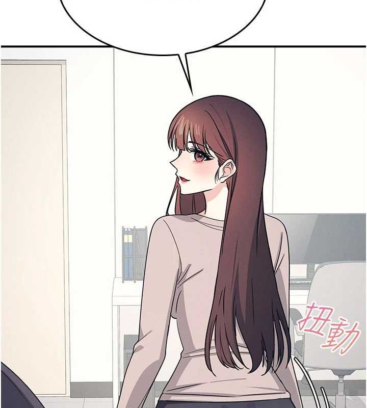 羞恥課堂第16話-妳真的是名器啊，老師