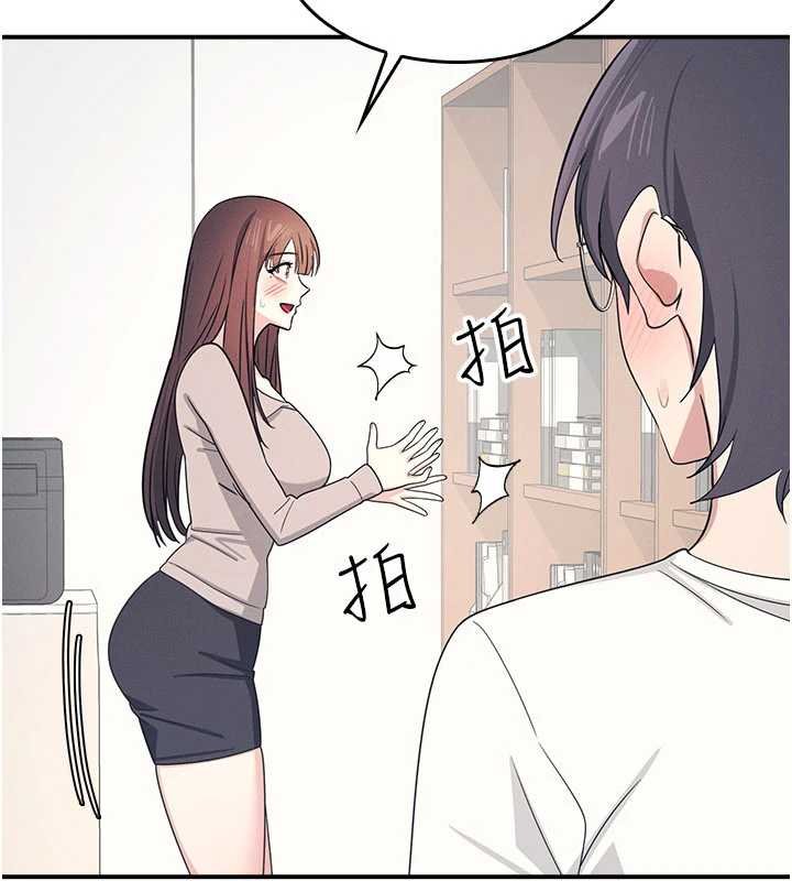 羞恥課堂第16話-妳真的是名器啊，老師