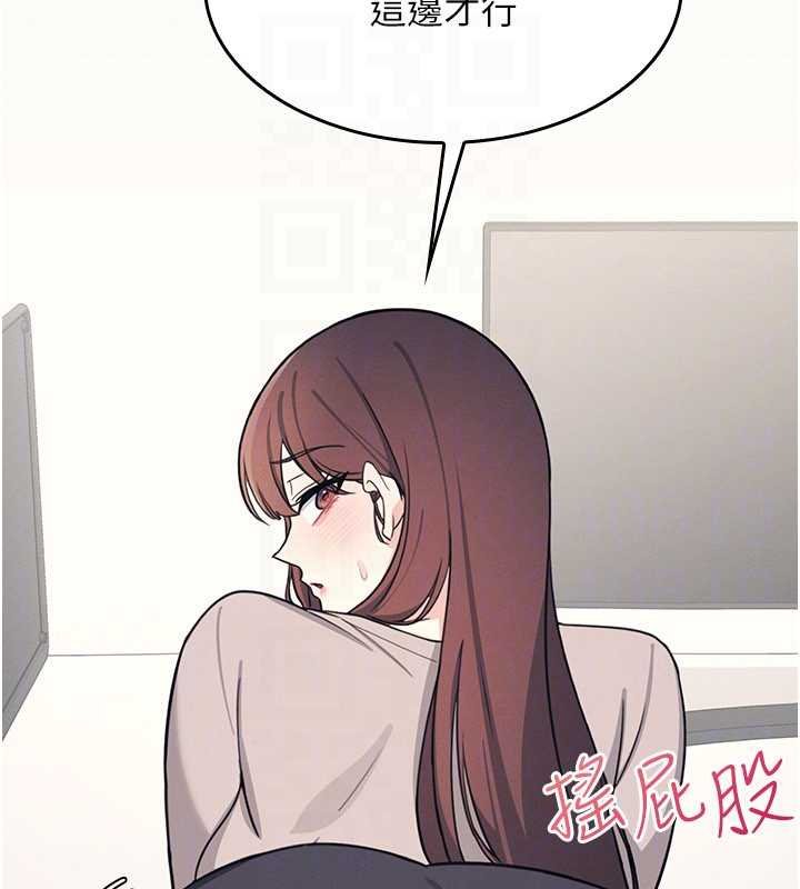 羞恥課堂第16話-妳真的是名器啊，老師