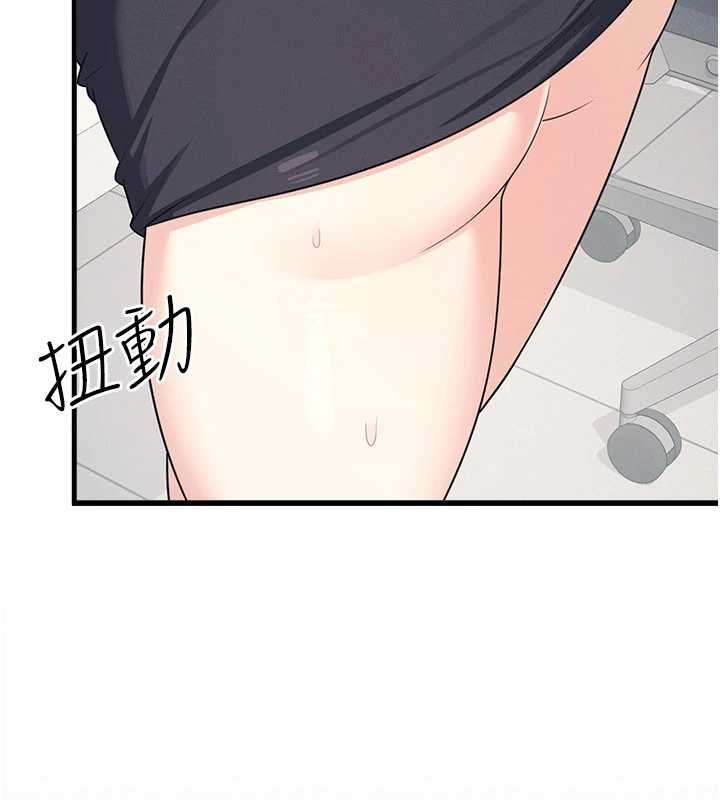 羞恥課堂第16話-妳真的是名器啊，老師