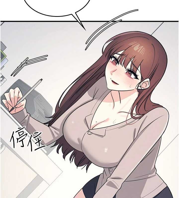 羞恥課堂第16話-妳真的是名器啊，老師