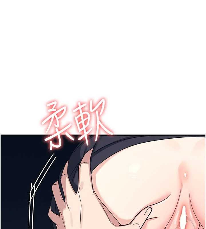 羞恥課堂第16話-妳真的是名器啊，老師