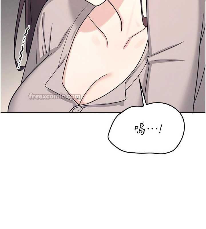 羞恥課堂第16話-妳真的是名器啊，老師