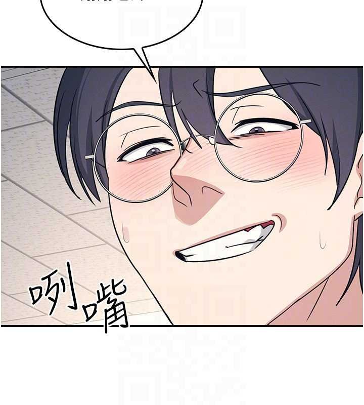 羞恥課堂第16話-妳真的是名器啊，老師