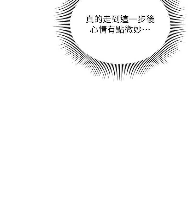 羞恥課堂第16話-妳真的是名器啊，老師