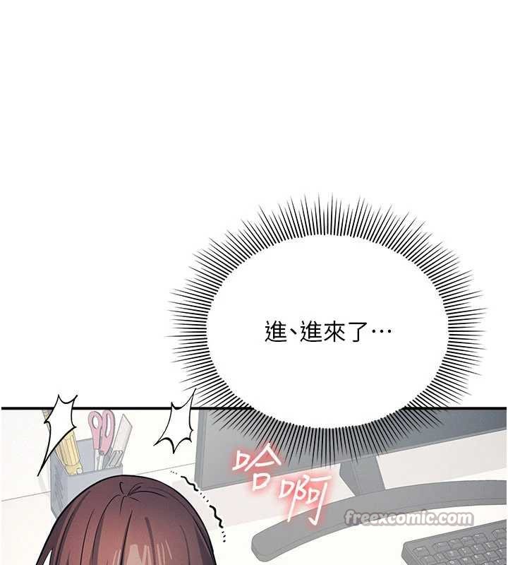 羞恥課堂第16話-妳真的是名器啊，老師