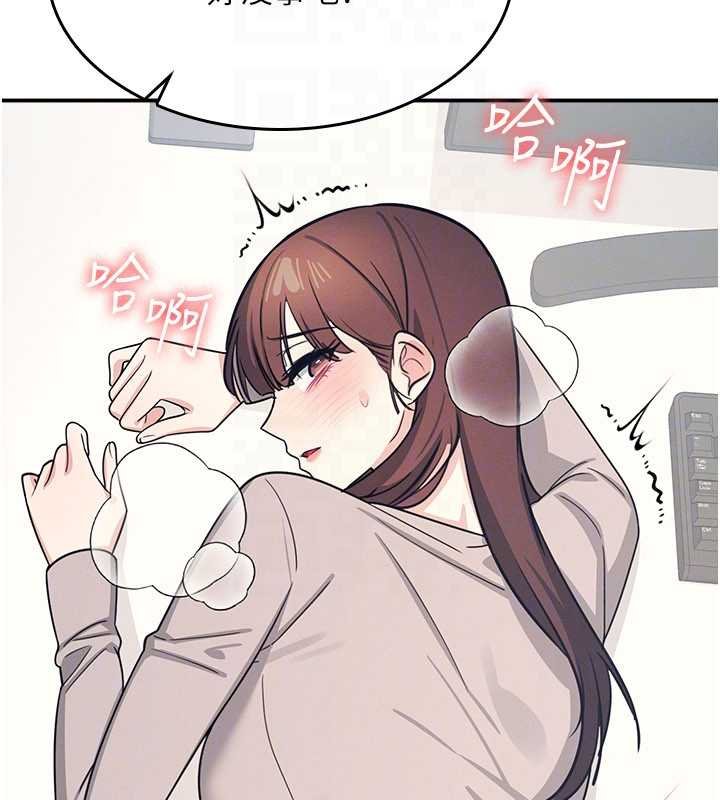 羞恥課堂第16話-妳真的是名器啊，老師