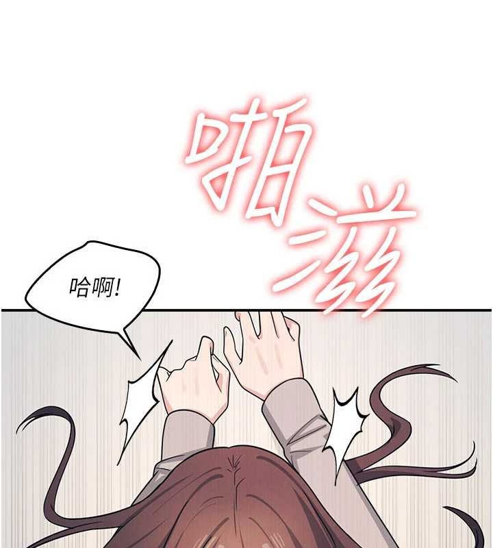 羞恥課堂第16話-妳真的是名器啊，老師