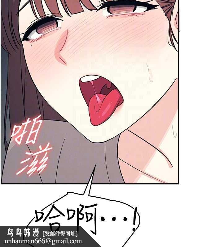 羞恥課堂第16話-妳真的是名器啊，老師