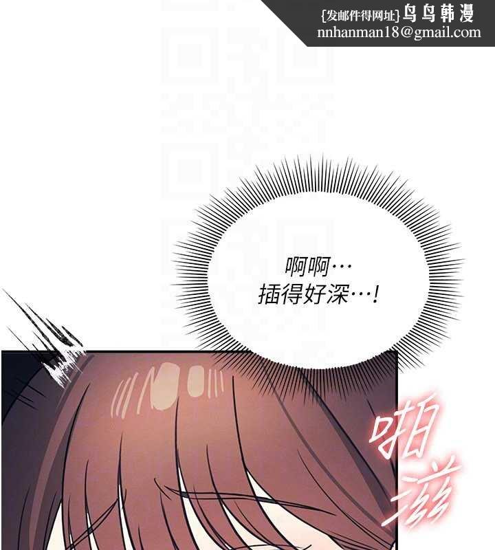 羞恥課堂第16話-妳真的是名器啊，老師