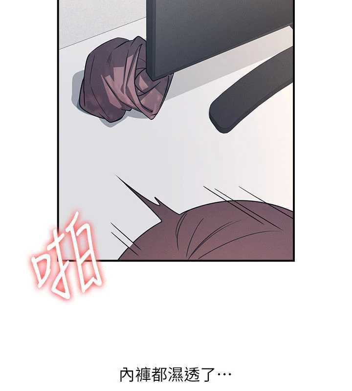 羞恥課堂第16話-妳真的是名器啊，老師