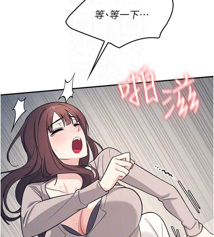 羞恥課堂第16話-妳真的是名器啊，老師