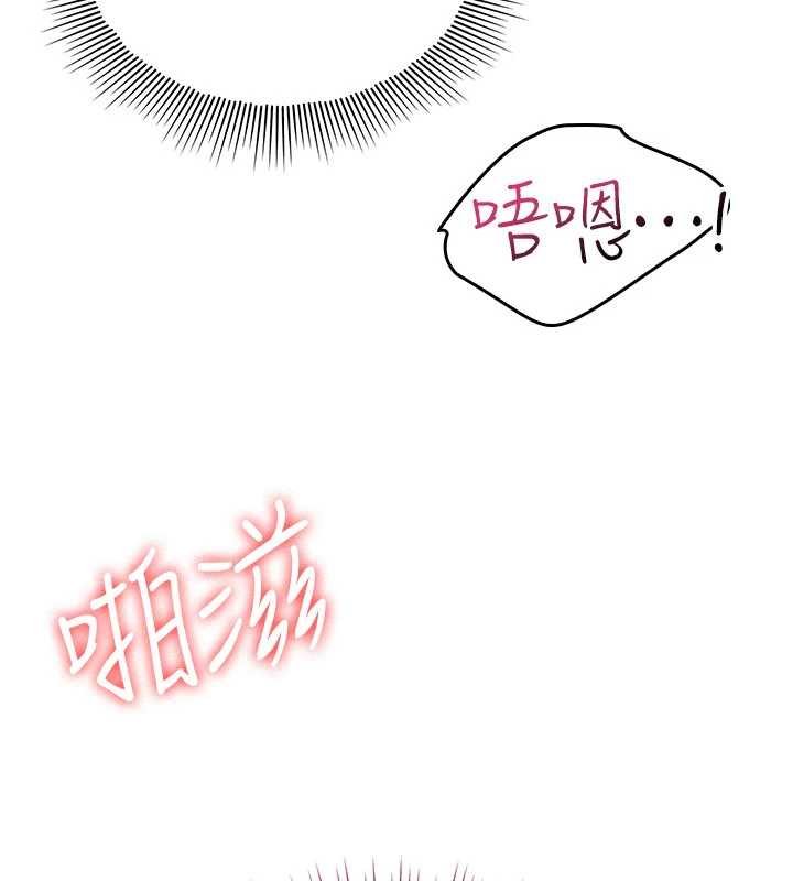 羞恥課堂第16話-妳真的是名器啊，老師