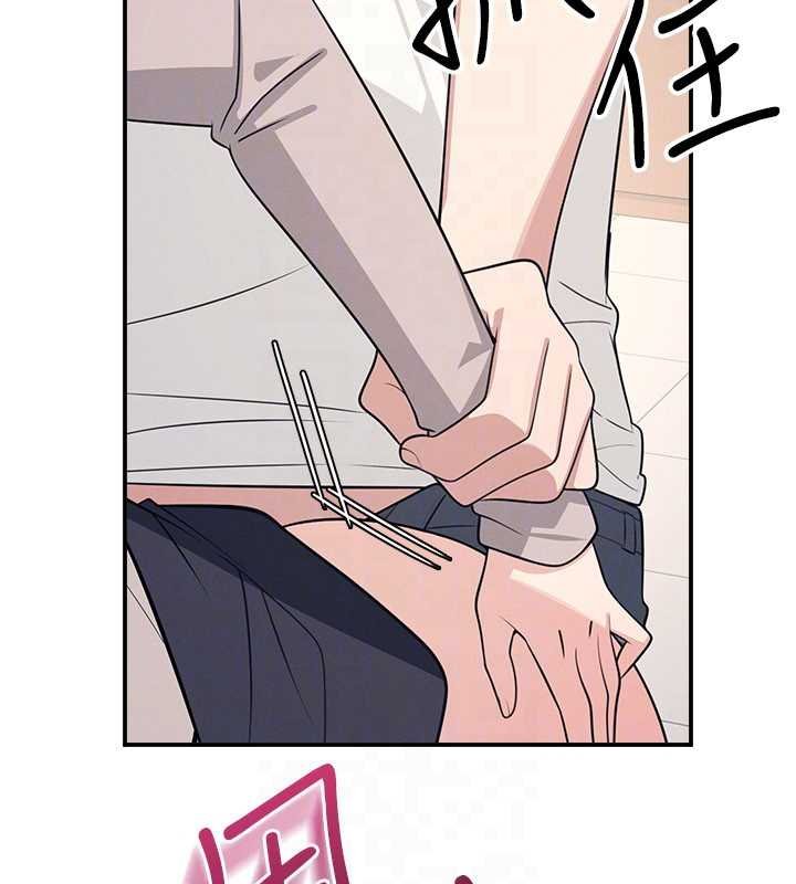 羞恥課堂第16話-妳真的是名器啊，老師