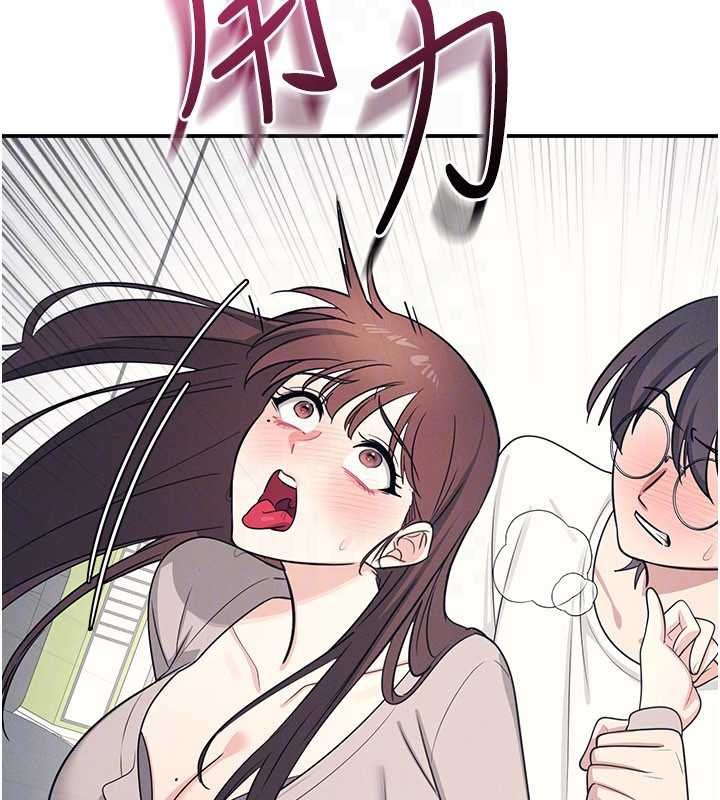 羞恥課堂第16話-妳真的是名器啊，老師