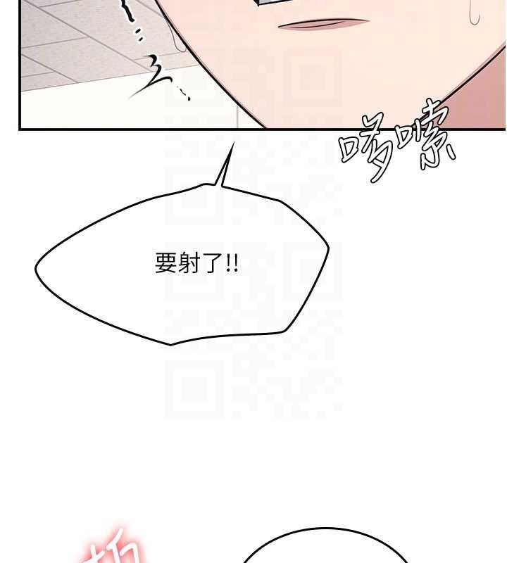 羞恥課堂第16話-妳真的是名器啊，老師