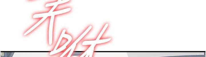 羞恥課堂第16話-妳真的是名器啊，老師