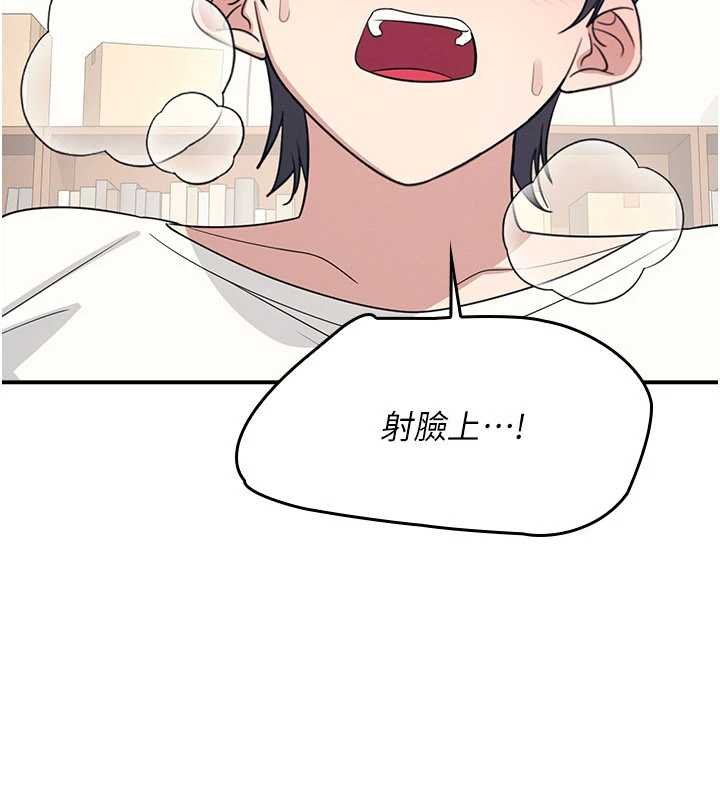 羞恥課堂第16話-妳真的是名器啊，老師