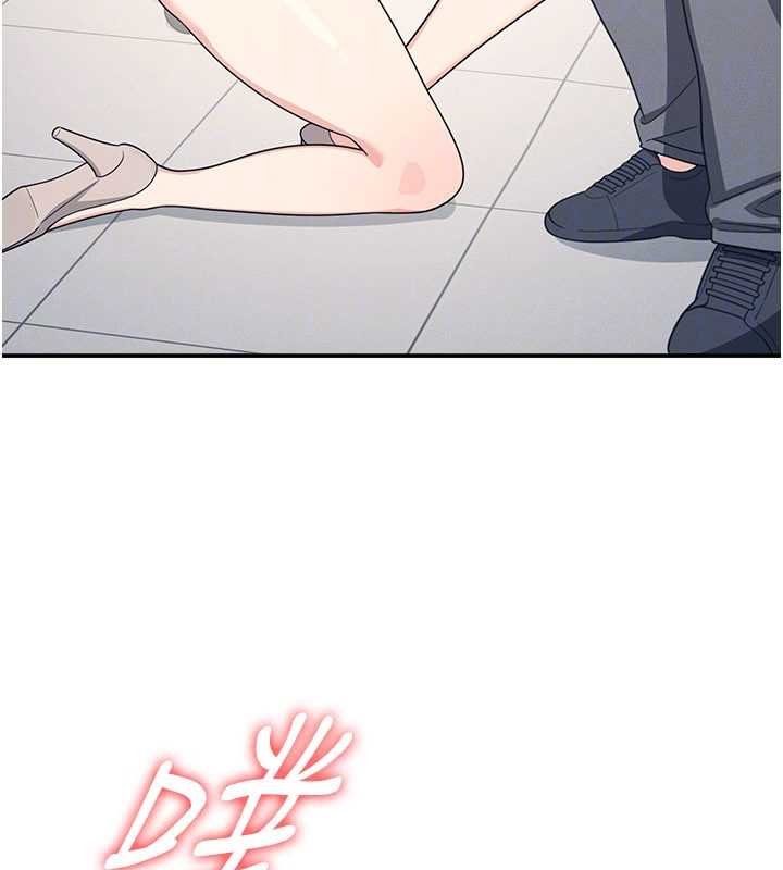 羞恥課堂第16話-妳真的是名器啊，老師