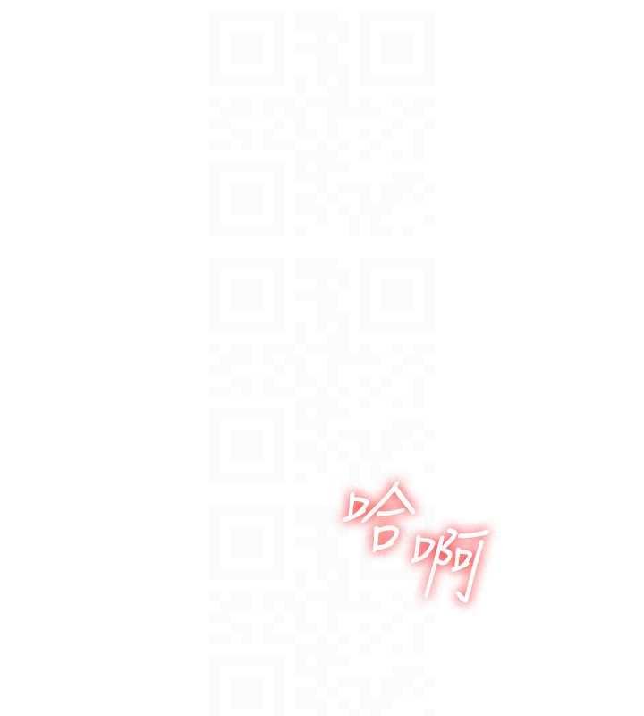 羞恥課堂第16話-妳真的是名器啊，老師