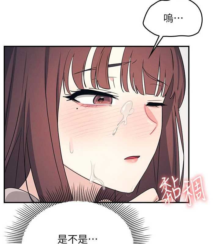 羞恥課堂第16話-妳真的是名器啊，老師