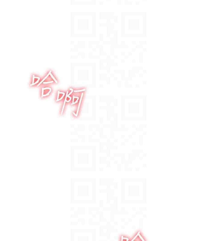 羞恥課堂第16話-妳真的是名器啊，老師