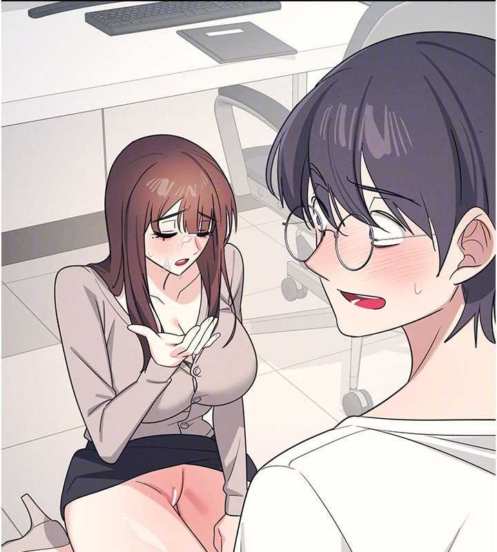 羞恥課堂第16話-妳真的是名器啊，老師