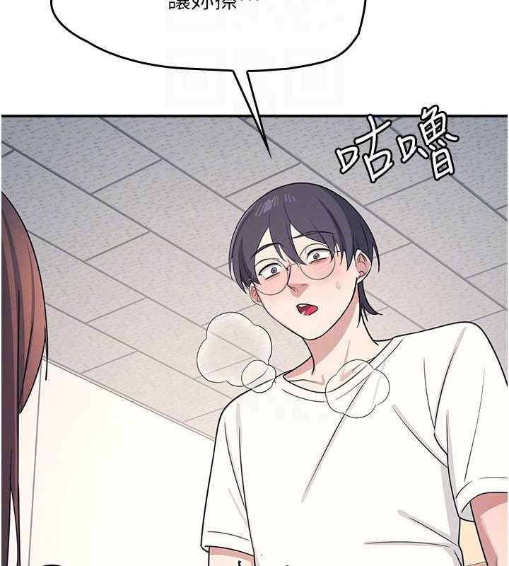 羞恥課堂第16話-妳真的是名器啊，老師