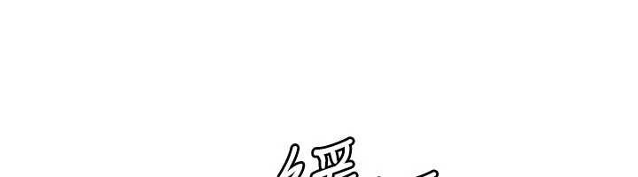 羞恥課堂第16話-妳真的是名器啊，老師