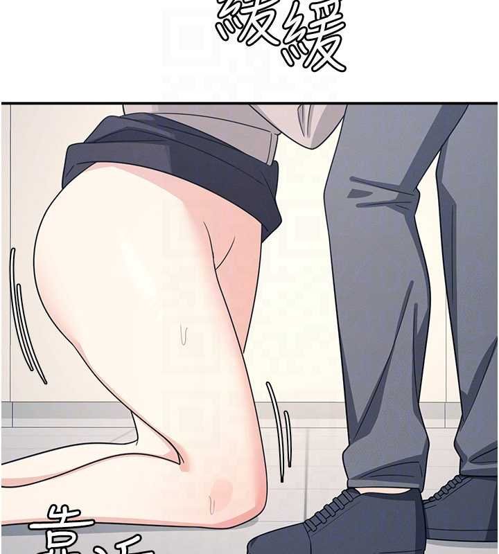 羞恥課堂第16話-妳真的是名器啊，老師