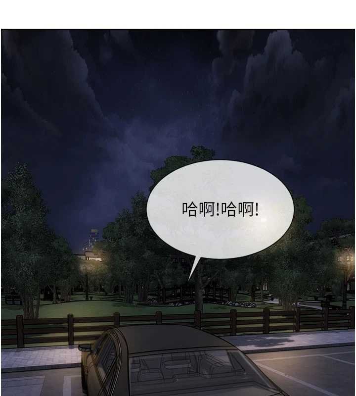 單身即縱慾第30話-頂到妳乖乖說實話