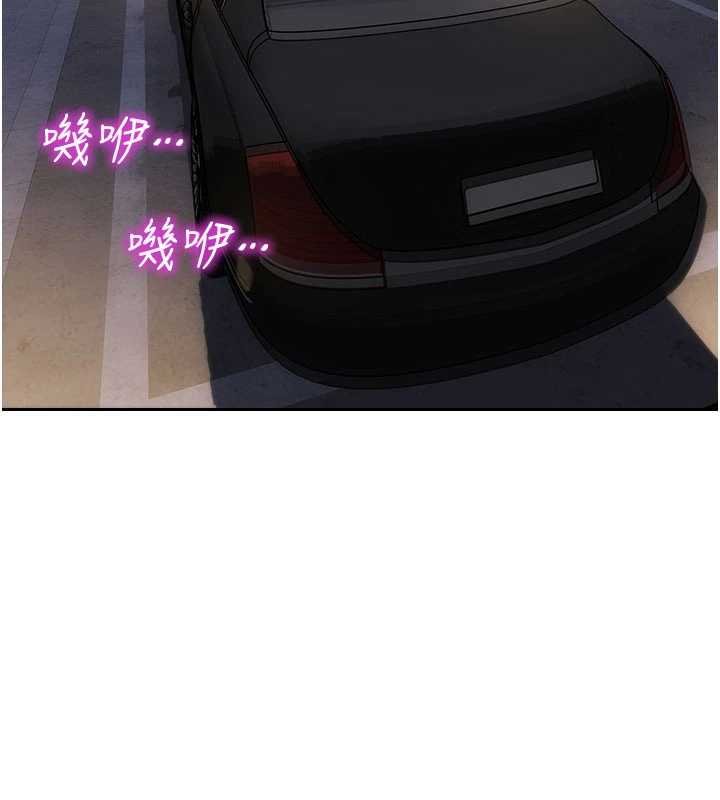 單身即縱慾第30話-頂到妳乖乖說實話