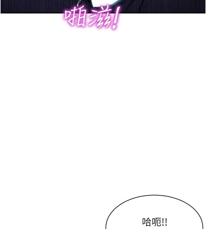 單身即縱慾第30話-頂到妳乖乖說實話