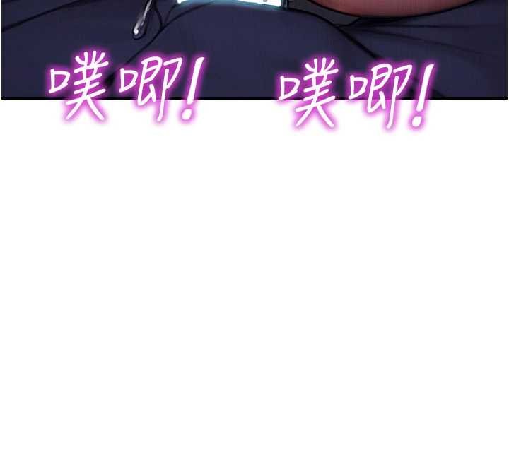 單身即縱慾第30話-頂到妳乖乖說實話