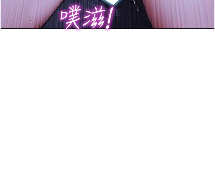 單身即縱慾第30話-頂到妳乖乖說實話