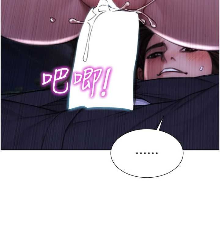 單身即縱慾第30話-頂到妳乖乖說實話