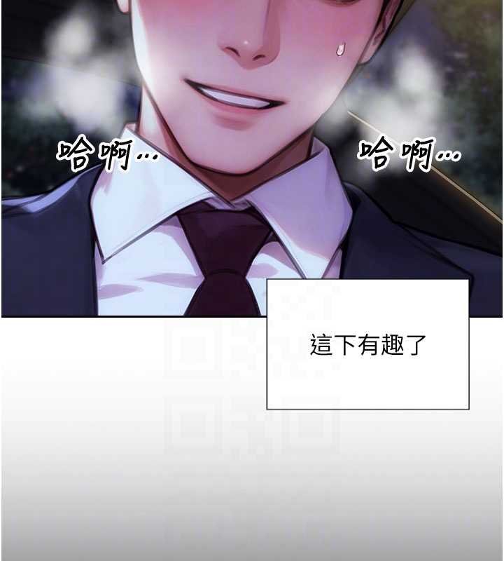 單身即縱慾第30話-頂到妳乖乖說實話