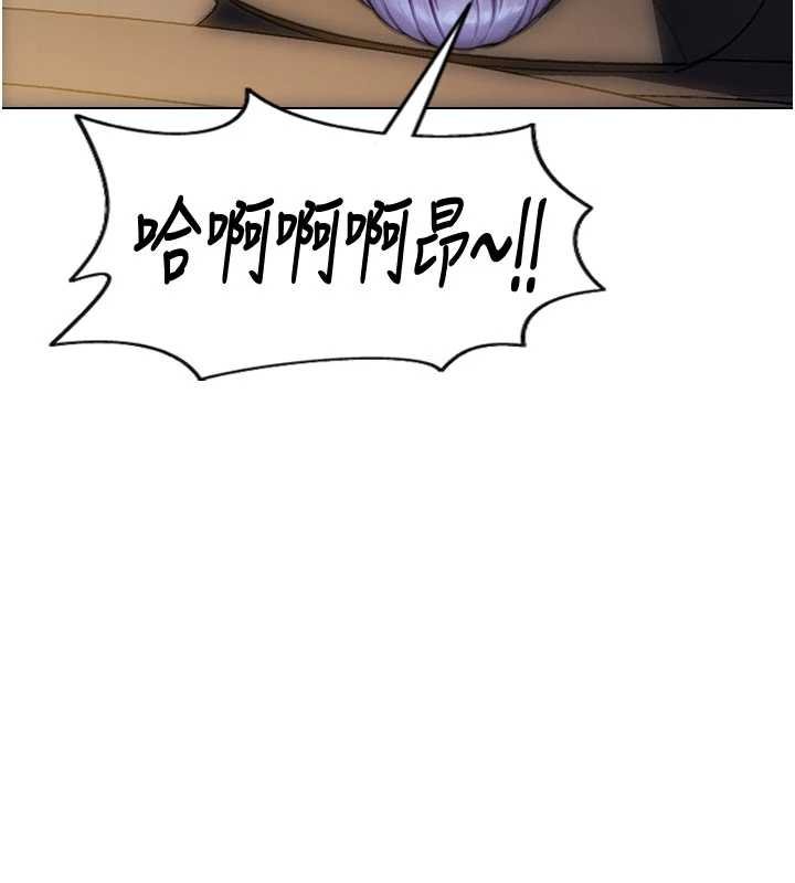 單身即縱慾第30話-頂到妳乖乖說實話