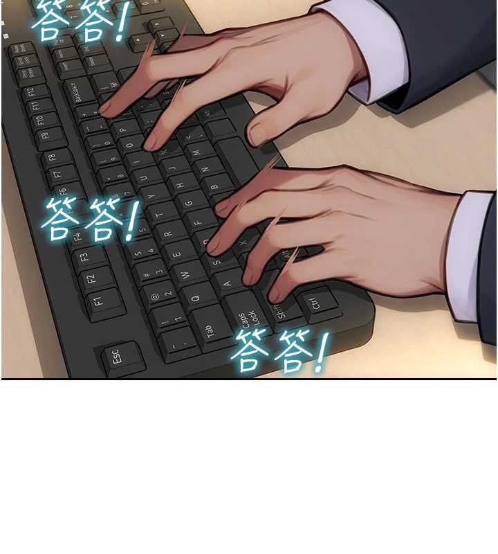 單身即縱慾第30話-頂到妳乖乖說實話