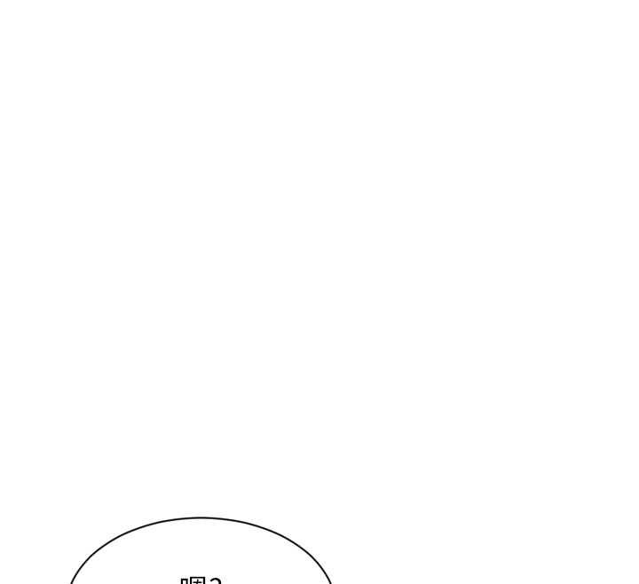 單身即縱慾第30話-頂到妳乖乖說實話