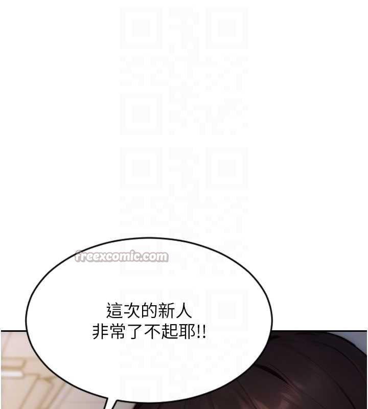 單身即縱慾第30話-頂到妳乖乖說實話