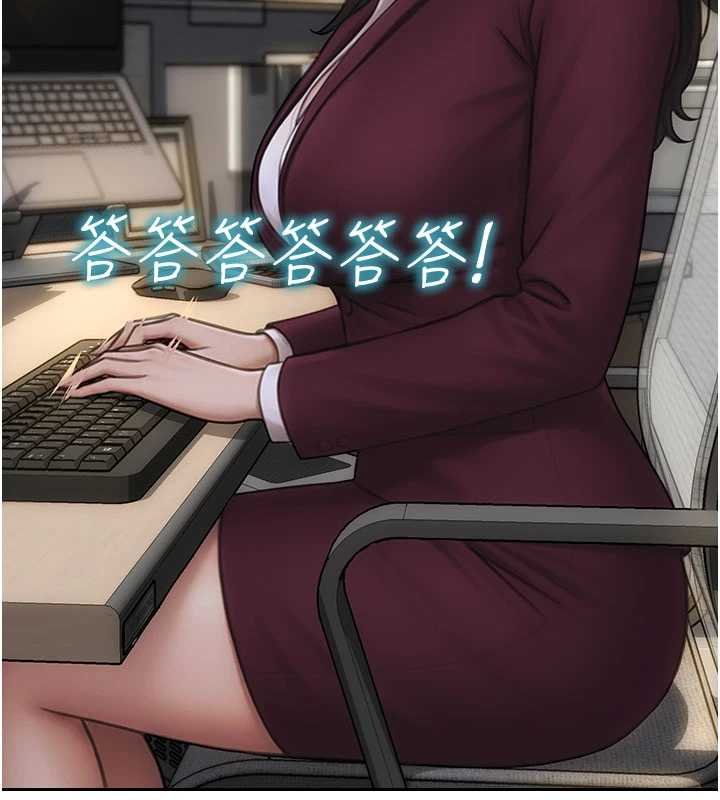 單身即縱慾第30話-頂到妳乖乖說實話