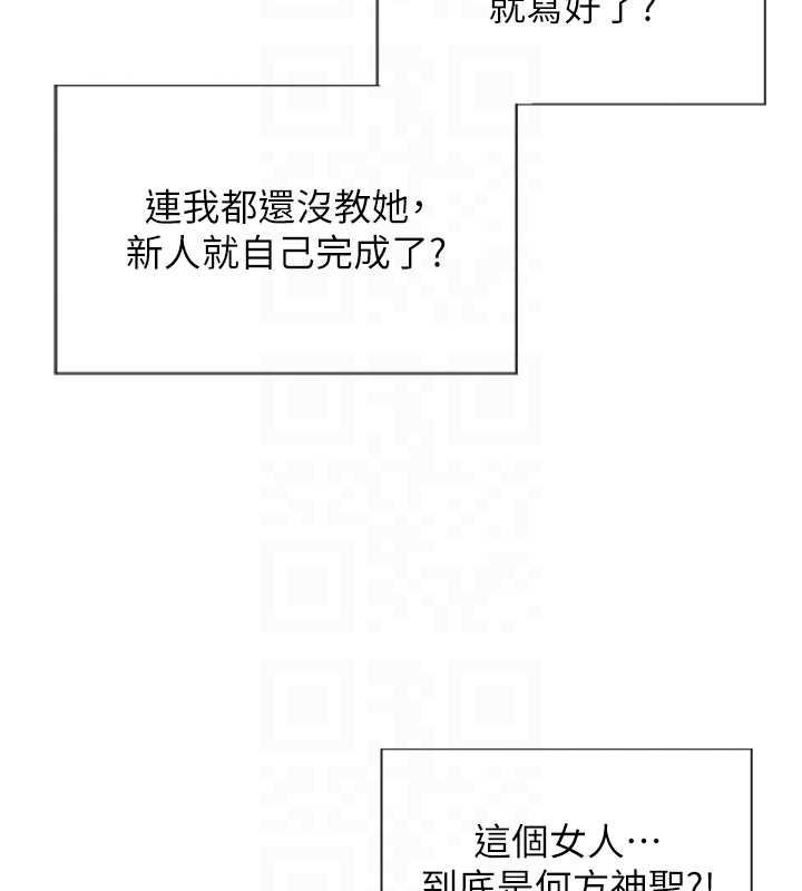 單身即縱慾第30話-頂到妳乖乖說實話