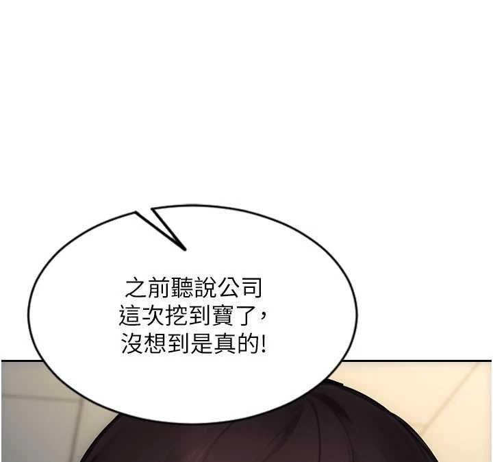 單身即縱慾第30話-頂到妳乖乖說實話