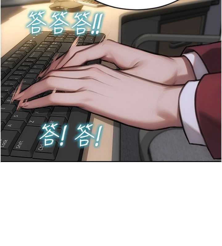 單身即縱慾第30話-頂到妳乖乖說實話