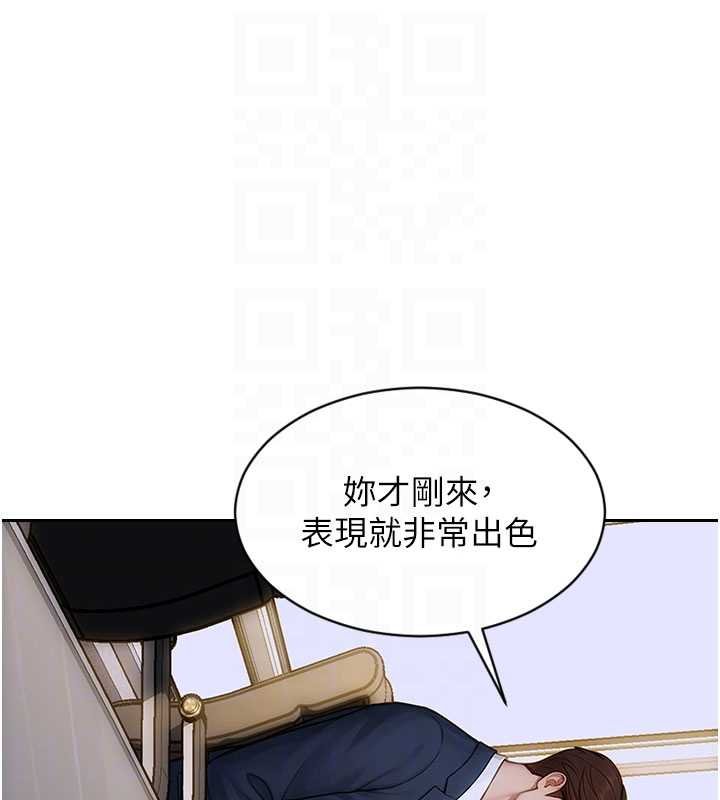 單身即縱慾第30話-頂到妳乖乖說實話