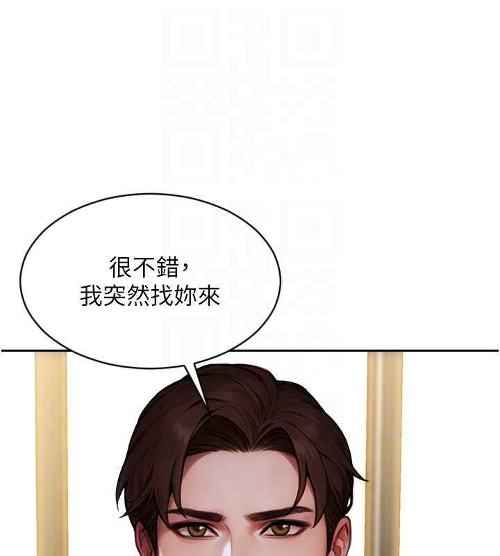 單身即縱慾第30話-頂到妳乖乖說實話