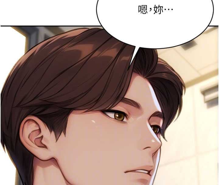 單身即縱慾第30話-頂到妳乖乖說實話