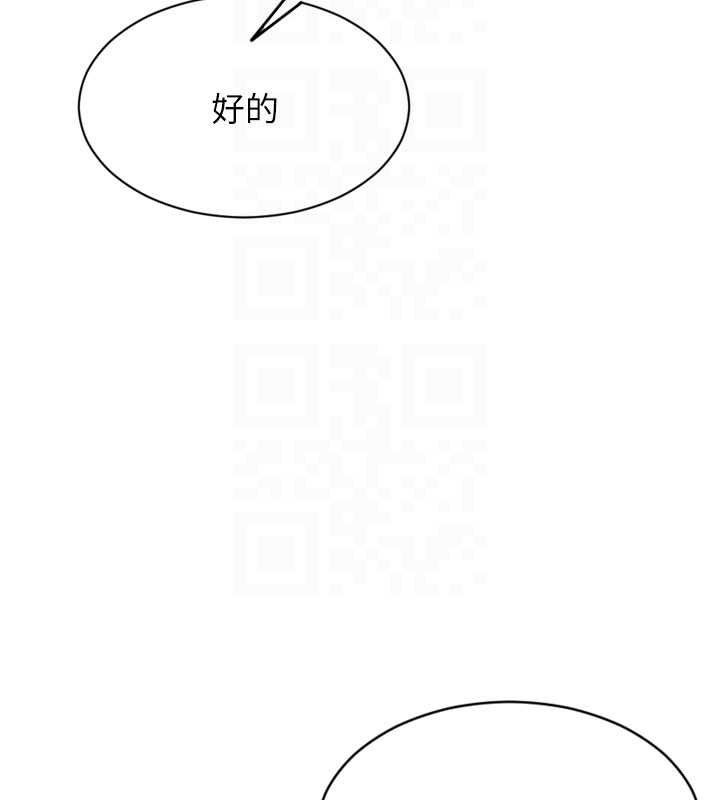 單身即縱慾第30話-頂到妳乖乖說實話