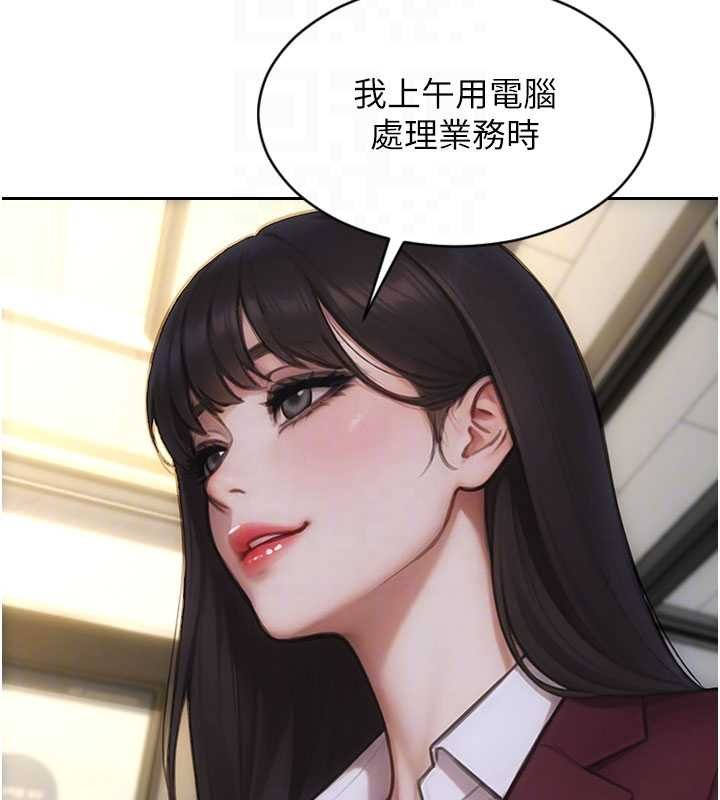 單身即縱慾第30話-頂到妳乖乖說實話